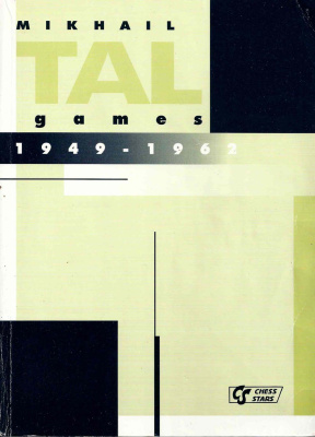 Tal Mikhail. Games 1949-1962