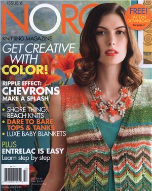 Noro Knitting 2015 Spring-Summer