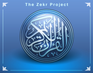 Программа для чтения и изучения Корана Zekr 0.7.6
