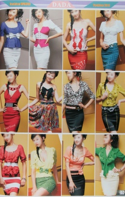 Каталог моделей платьев DADA 2011 №10