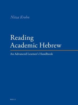 Nitza Krohn - Reading Academic Hebrew