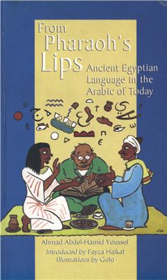 Youssef A. From Pharaoh's Lips: Ancient Egyptian Language in the Arabic of Today