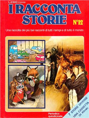 I Raccontastorie 1982 №10-12 / Сказочник - Коллекция всемирно известных сказок