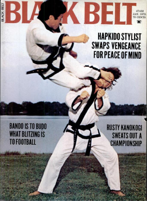 Black Belt 1975 №01