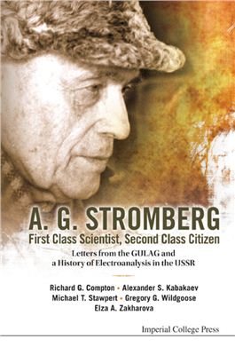 Compton Richard Guy. A.G. Stromberg - First Class Scientist, Second Class Citizen