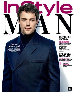 InStyle Man 2013 №08 (Россия)