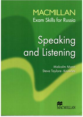 Mann Malcolm, Taylore-Knowles Steve. Macmillan Exam Skills for Russia: Speaking and Listening (TB)
