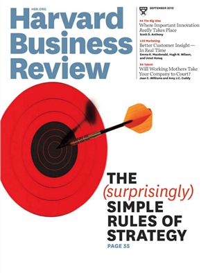 Harvard Business Review 2012 №09 September