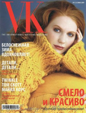 Vogue knitting 2009 №03 (зима)