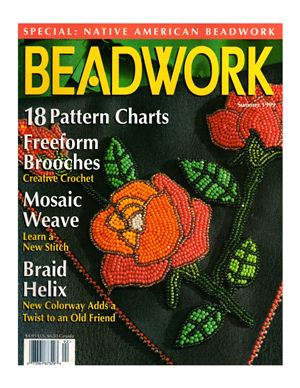 Beadwork 1999 (Лето)