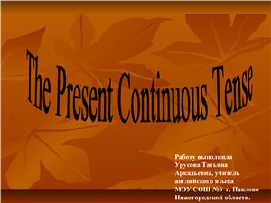 Present Contituous Tense