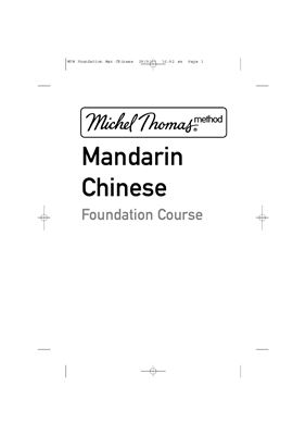 Goodman Harold. Chinese Mandarin foundation 1/3