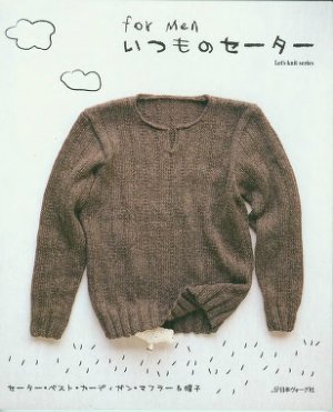 Let's knit series 2007 №4309. For Men