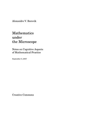 Borovik A. Mathematics Under the Microscope