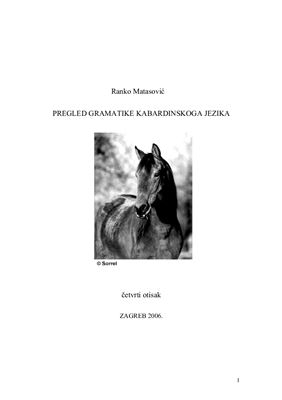 Matasović Ranko. Pregled gramatike kabardinskoga jezika
