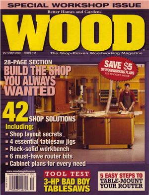Wood 2003 №151