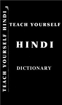 Snell Rupert, Simon Weightman. Teach Yourself Hindi