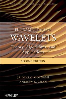 Goswami J.C. Fundamentals of Wavelets: Theory, Algorithms, and Applications (Wiley Series in Microwave and Optical Engineering)