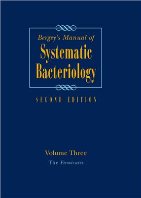 Vos Р., Garrity G. at all - Bergey’s Manual of Systematic Bacteriology. Vol.3