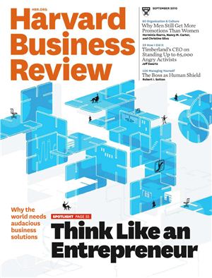 Harvard Business Review 2010 №09 September