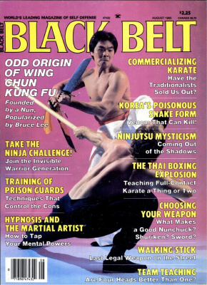 Black Belt 1985 №08