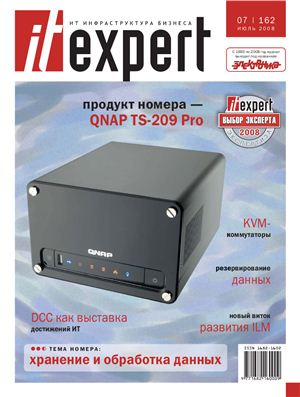 IT Expert 2008 №07
