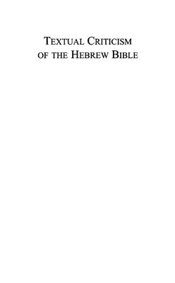 Emanuel Tov. Textual Criticism of the Hebrew Bible