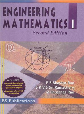 Bhaskar Rao P.B., Sriramachary S.K.V.S., Bhujanga Rao M. Engineering Mathematics - I