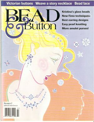 Bead&Button 1995 №02