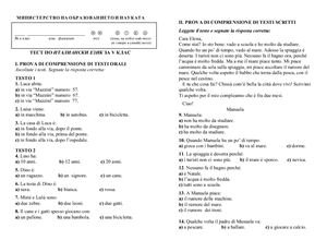 Тест по итальянскому языку для 5 класса МО Болгарии 2008 года