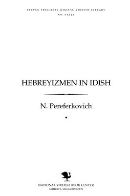 Pereferkovich N. Hebreyizmen in idish