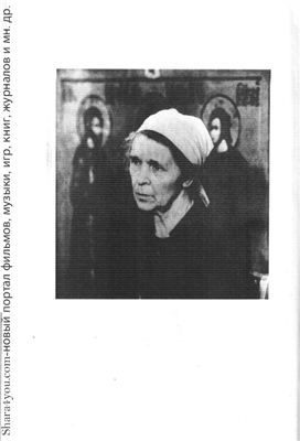 Монахиня Иулиания (М.Н. Соколова) Труд иконописца