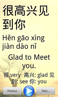 Learn Chinese 1.3 для Android
