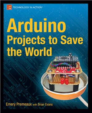 Premeaux E., Evans B. Arduino Projects to Save the World (+ дополнительные материалы с сайта издательства)
