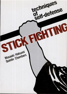 Masaaki Hatsumi. Stick fighting