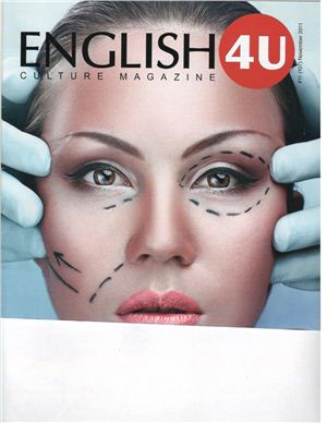 English 4U 2011 №11 November