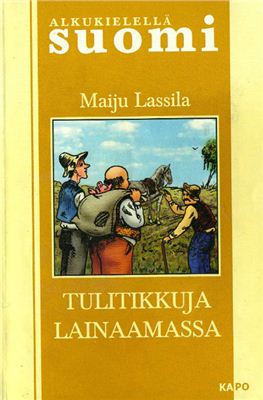 Maiju Lassila. Tulitikkuja lainaamassa / Лассила Майю. За спичками (книга для чтения)