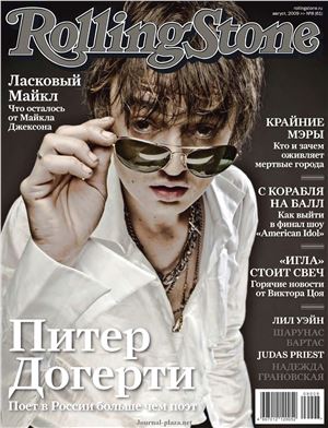 Rolling Stone 2009 №08 (61)