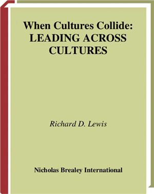 Lewis Richard D. When Cultures Collide