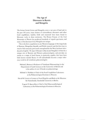Benton M.J., Shishkin M.A., Unwin D.M., E.N., Kurochkin. The Age of Dinosaurs in Russia and Mongolia