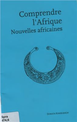 Becker N. (сост.). Comprendre l'Afrique: Nouvelles africaines