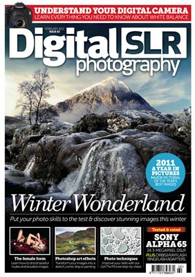 Digital SLR Photography 2012 №02 (63)
