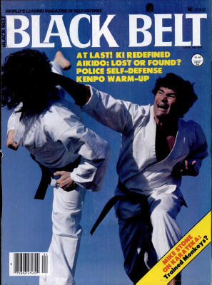 Black Belt 1980 №04