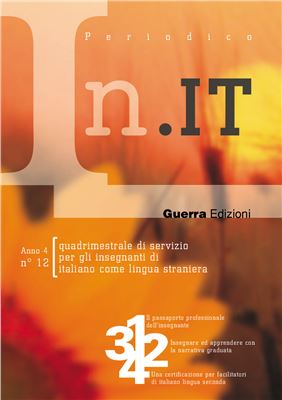 In.IT 2004 №12