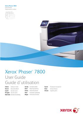 Xerox Xerox Phaser 7800. Руководство пользователя