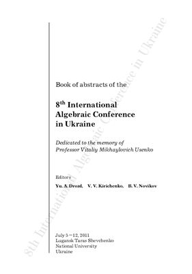 8-ма Мiжнародна алгебраїчна конференцiя в Українi: збiрник тез (англiйською мовою)