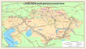 Казахстан. Схема железных дорог
