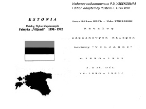 Hejl Milan, Tonisson Udo. Catalogue of VILJANDI match factory, Estonia (1890-1992)