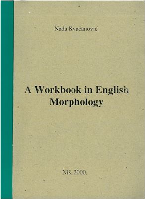 Kvacanovic Nada. A Workbook in English Morphology