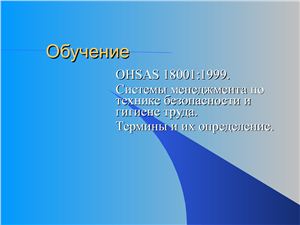 OHSAS 18001-1999